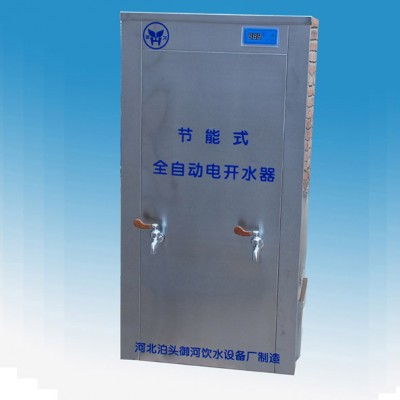 学校直饮水机   工厂反渗直饮水机   恒温即热式电热水器图4