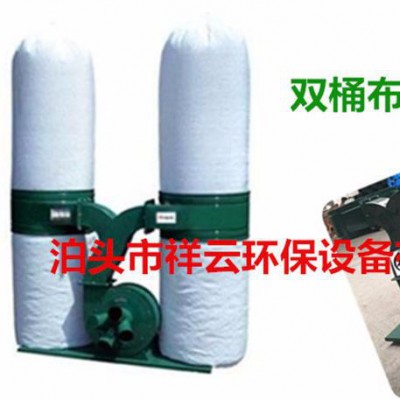 祥云木工3KW单筒双筒布袋吸尘器单机吸尘器工业吸尘设备图2