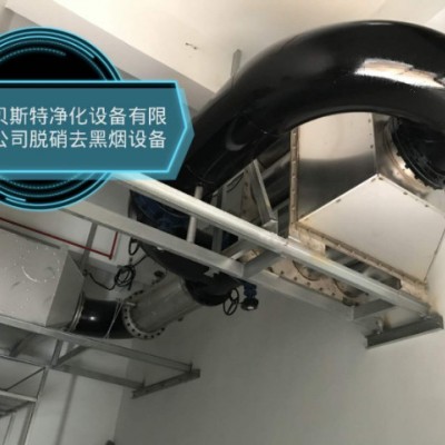 【工厂热卖】东莞贝斯特环保直销供应 柴油机尾气净化器 空气净化器 空气净化设备 厂家供应欢迎询盘图7