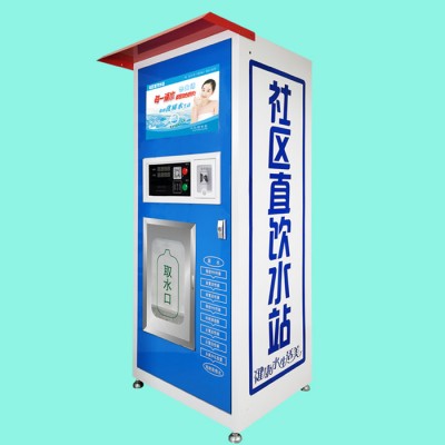 自动售水机社区直饮水机小区自助水站社区直饮水站图6