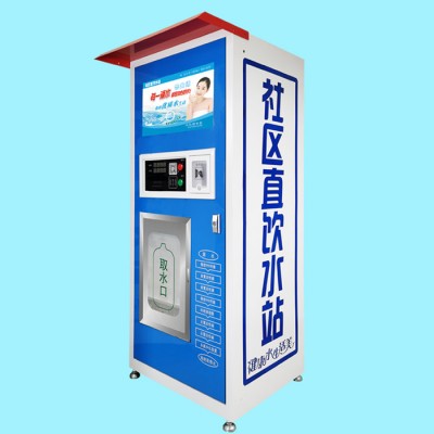 自动售水机社区直饮水机小区自助水站社区直饮水站图7
