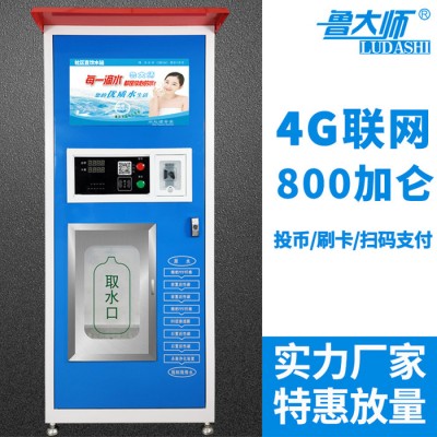 自动售水机社区直饮水机小区自助水站社区直饮水站图8