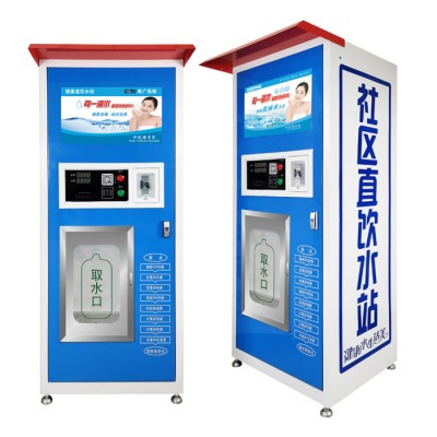自动售水机社区直饮水机小区自助水站社区直饮水站图4