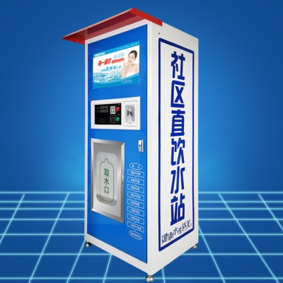 自动售水机社区直饮水机小区自助水站社区直饮水站图5