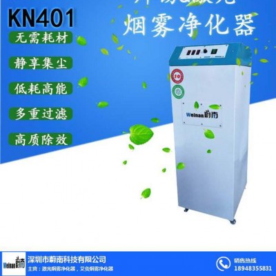 激光打码废气烟尘净化处理过滤装置激光烟雾空气净化器图6