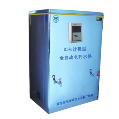 超低能1000L家用立式冷热节能饮水机专业生产