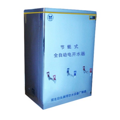 超低能1000L家用立式冷热节能饮水机专业生产图3