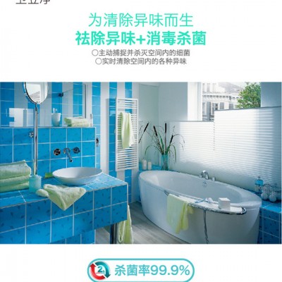 澳绿宝空气净化器 新房装修除甲醛去异味消毒杀菌室内净化除味空气消毒壁挂空气净化 【1盒=10盒】（精装净化盒+净化宝10图4
