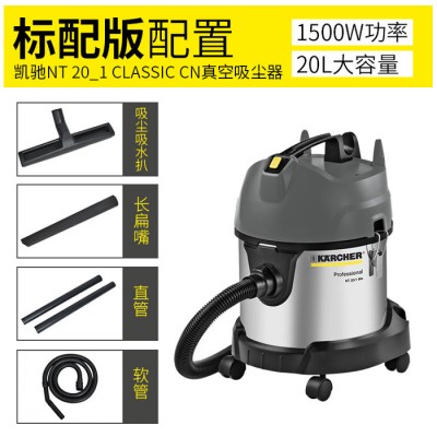 德国凯驰吸尘器家用强力干湿商用工业大功率吸水机吸尘机NT38/1