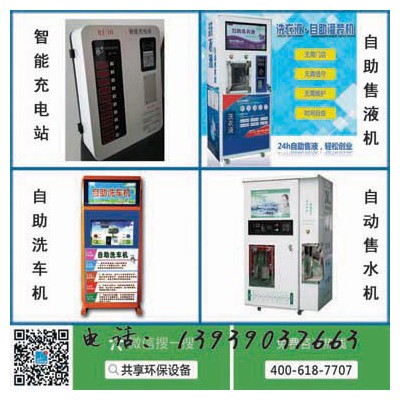 文山饮水机厂家图3