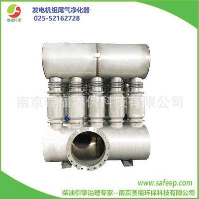 SAFEEP SFD200Z黑烟尾气净化器空气净化器图5