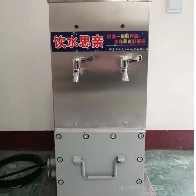 防爆饮水机 YJD5-1.8/127矿用隔爆兼本安型饮水机 工厂批发图2