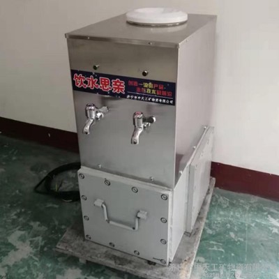 防爆饮水机 YJD5-1.8/127矿用隔爆兼本安型饮水机 工厂批发图3