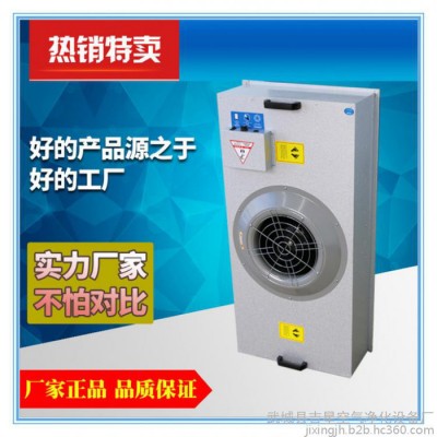 **FFU空气净化器风机过滤单元ffu高效过滤器图5