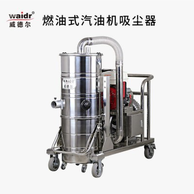 威德尔 燃油吸尘器户外道路吸石子灰尘无线式大吸力高架养护吸尘器