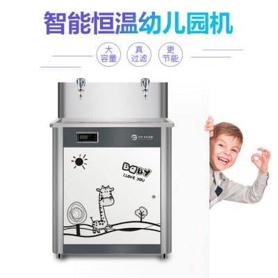 艾龙恒温过滤幼儿园专用饮水机多功能电热节能饮水器热水机直饮机