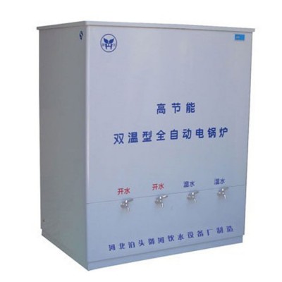河北名格供应学校直饮机计费饮水台  三温饮水机   商用饮水机  开水器 电锅炉品质保证