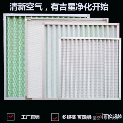 电子杀菌除尘器 空气净化自净器 上海日日新空气净化器