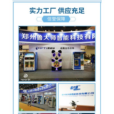 智能联网社区直饮水机 社区直饮水站 农村直饮水站 智能联网社区直饮水站 小区饮水机图2