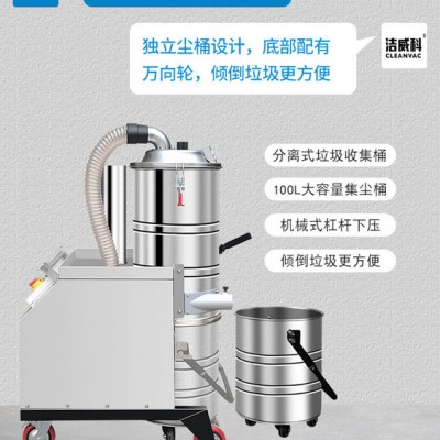 大功率防爆工业吸尘器** 洁威科防爆吸尘器WB-410EX图3