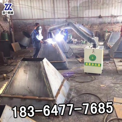 百一工厂废气净化器 单臂移动式烟尘处理器 焊接空气净化器图2