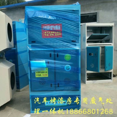 绿源uv光氧环保设备，废气处理设备，光氧空气净化器 uv光氧设备图2
