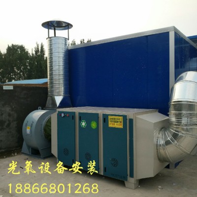 绿源uv光氧环保设备，废气处理设备，光氧空气净化器 uv光氧设备图3