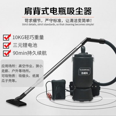 洁威科WB-6L/WB-6J  工业吸尘器 无线肩背式吸尘器 高空吸尘航空酒店管道清理图6