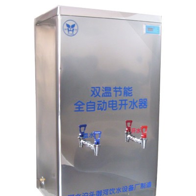 名格KSQ-7-2000L 商用饮水机**图7