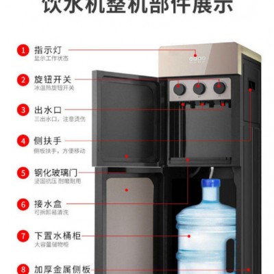 新款立式冷热家用高性价比的  下置水桶饮水机上菱豪华饮水器源头工厂供货 立式茶吧机，袋装水、物联网功能图3
