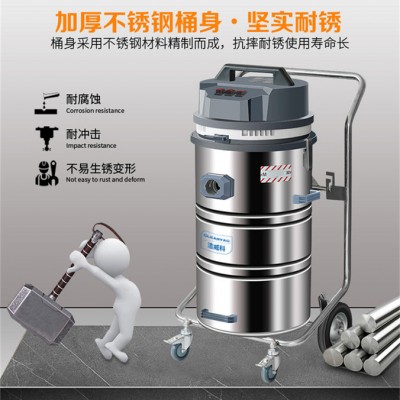 220V干湿两用工业吸尘器** 洁威科80L吸尘器WB-2078BA图1