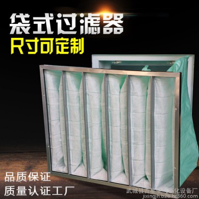 层流空气净化器484高效空气过滤器
