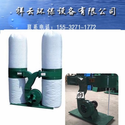 PL 单机吸尘器 布袋除尘器 单筒布袋除尘器 双筒布袋吸尘器 雕刻厂专用吸尘器