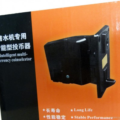 自助投币刷卡售水机专用投币器 小区商用饮水机配件 智能脉冲式图2