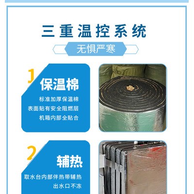 小区饮水机社区直饮水站商用直饮水机投币售水机图8