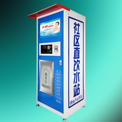 小区饮水机社区直饮水站商用直饮水机投币售水机图6