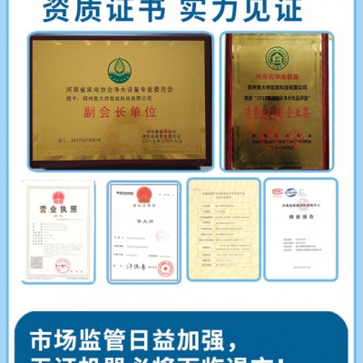小区饮水机社区直饮水站商用直饮水机投币售水机图4