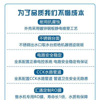 小区饮水机社区直饮水站商用直饮水机投币售水机图2