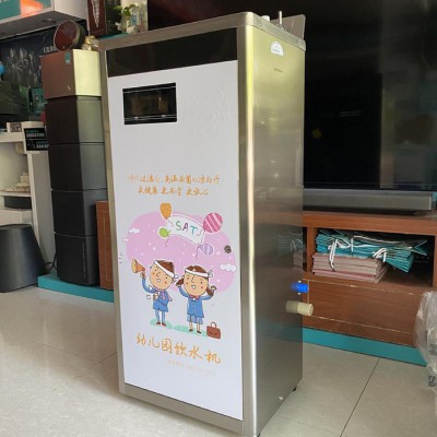 学校饮水机酒店工厂单位专门定制饮水机幼儿专用安全饮水机反渗透过滤直饮机图5