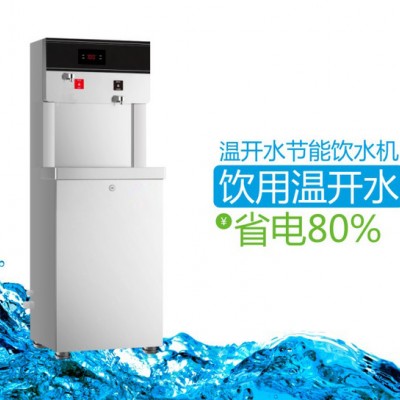 学校饮水机酒店工厂单位专门定制饮水机幼儿专用安全饮水机反渗透过滤直饮机图6