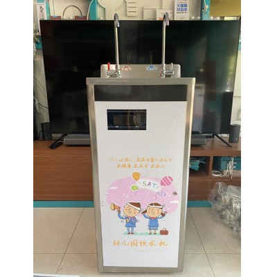 学校饮水机酒店工厂单位专门定制饮水机幼儿专用安全饮水机反渗透过滤直饮机图4