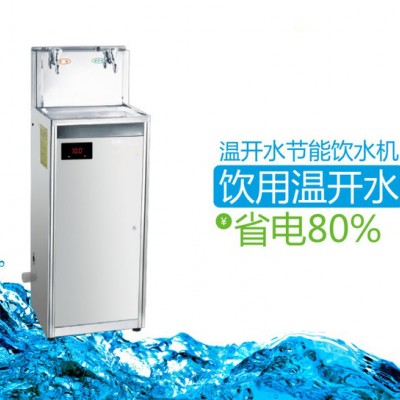 学校饮水机酒店工厂单位专门定制饮水机幼儿专用安全饮水机反渗透过滤直饮机图7