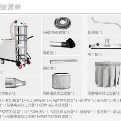 大功率防爆工业吸尘器厂家批发 洁威科防爆吸尘器WB-752EX 7.5kw工业吸尘器图3
