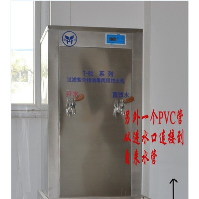 恒温即热式电热水器       茶水炉饮水机    商用立式直饮水机图8