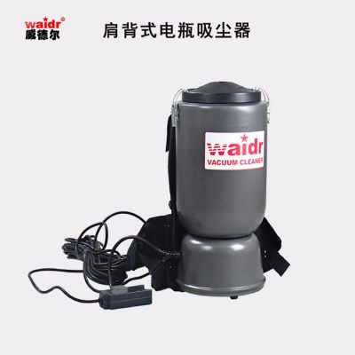 威德尔WD-6L 肩负式电瓶吸尘器 机仓货架适用吸尘器 上海威德尔电瓶吸尘器厂家