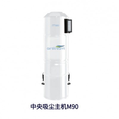 中央吸尘器airstreamM90 真空吸尘器 加拿大原装进口吸尘净化设备别墅公寓9米软管暗藏式中央吸尘系统图6