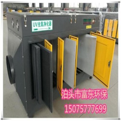 废气处理设备 UV光解空气净化器 除味装置生产销售 泊头市富东环保图2