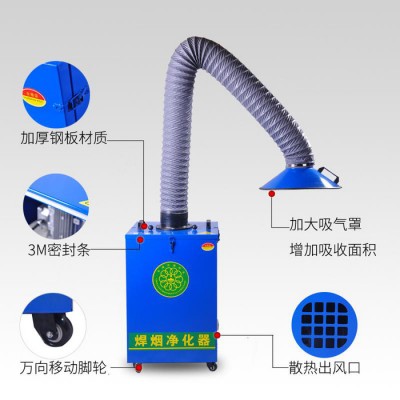 巧夺 供应焊烟净化器 工业焊烟空气净化器 除尘设备