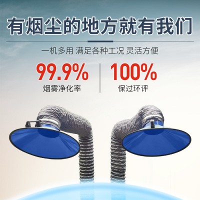 巧夺 供应焊烟净化器 工业焊烟空气净化器 除尘设备图7