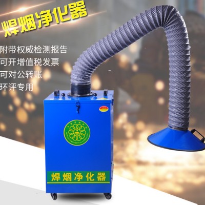 巧夺 供应焊烟净化器 工业焊烟空气净化器 除尘设备图2